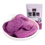 Dried Snacks Food Purple Sweet Potato Chips