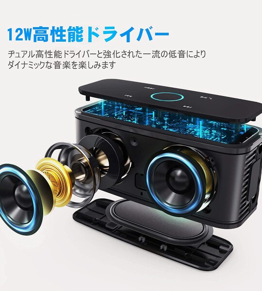 Bluetooth Speaker, DOSS SoundBox Touch Portable Wireless Bluetooth Speaker with 12W HD Sound and Bass, IPX5 Waterproof,