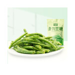 People Recommend Natural Flavor Dry Food Vegetables Vegetable Dry Snack