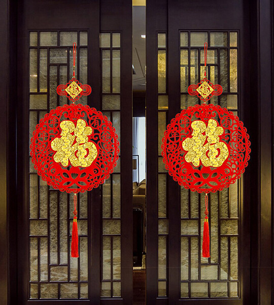 Spring Festival  Knoty Golden Fu Characters Knotting Hollow out Pendant Home New Year Ornament.