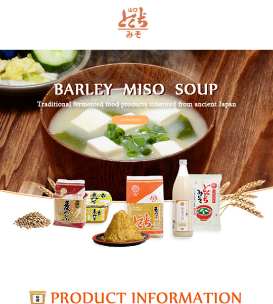 Japanese food import ramen miso noodles soup base soybean paste.