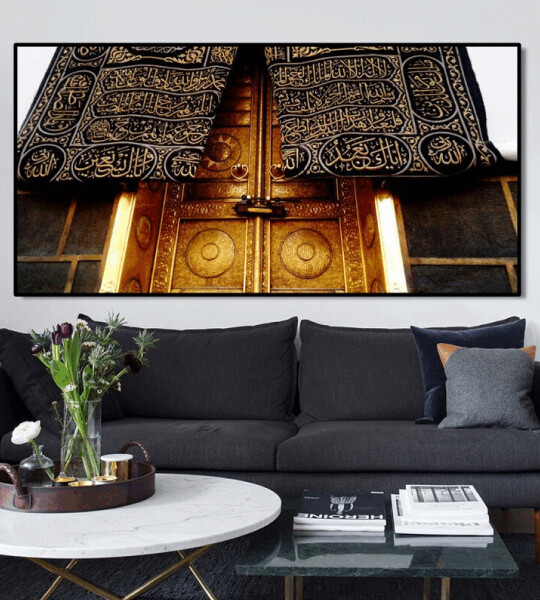 Quran Letter Posters and Prints Wall Art Canvas Painting for Home Decor