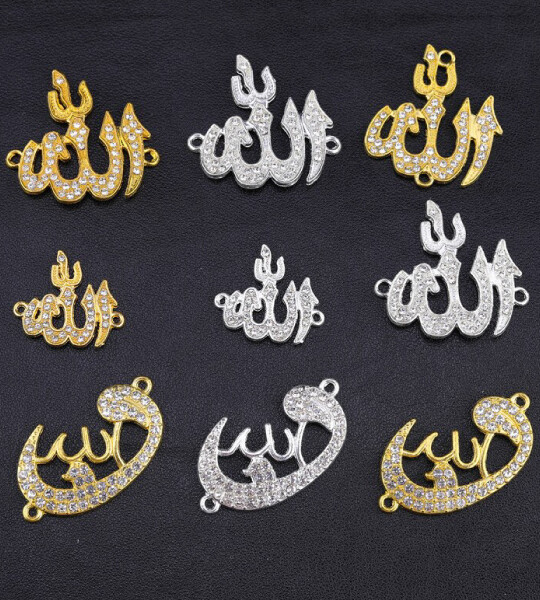 Islamic Jewelry Findings Gold/Silver Color Allah Charms Supplies For Handmade Muslim Jewelry Making