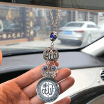 Allah Car Rear View Mirror islam Car Pendant Hanging black beads