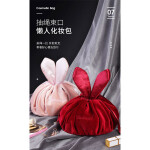 Cosmetic Travel  Rabbit Ears  Hand Bags