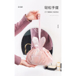 Cosmetic Travel  Rabbit Ears  Hand Bags