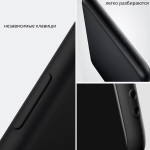 Cute Cat Phone Back Cover